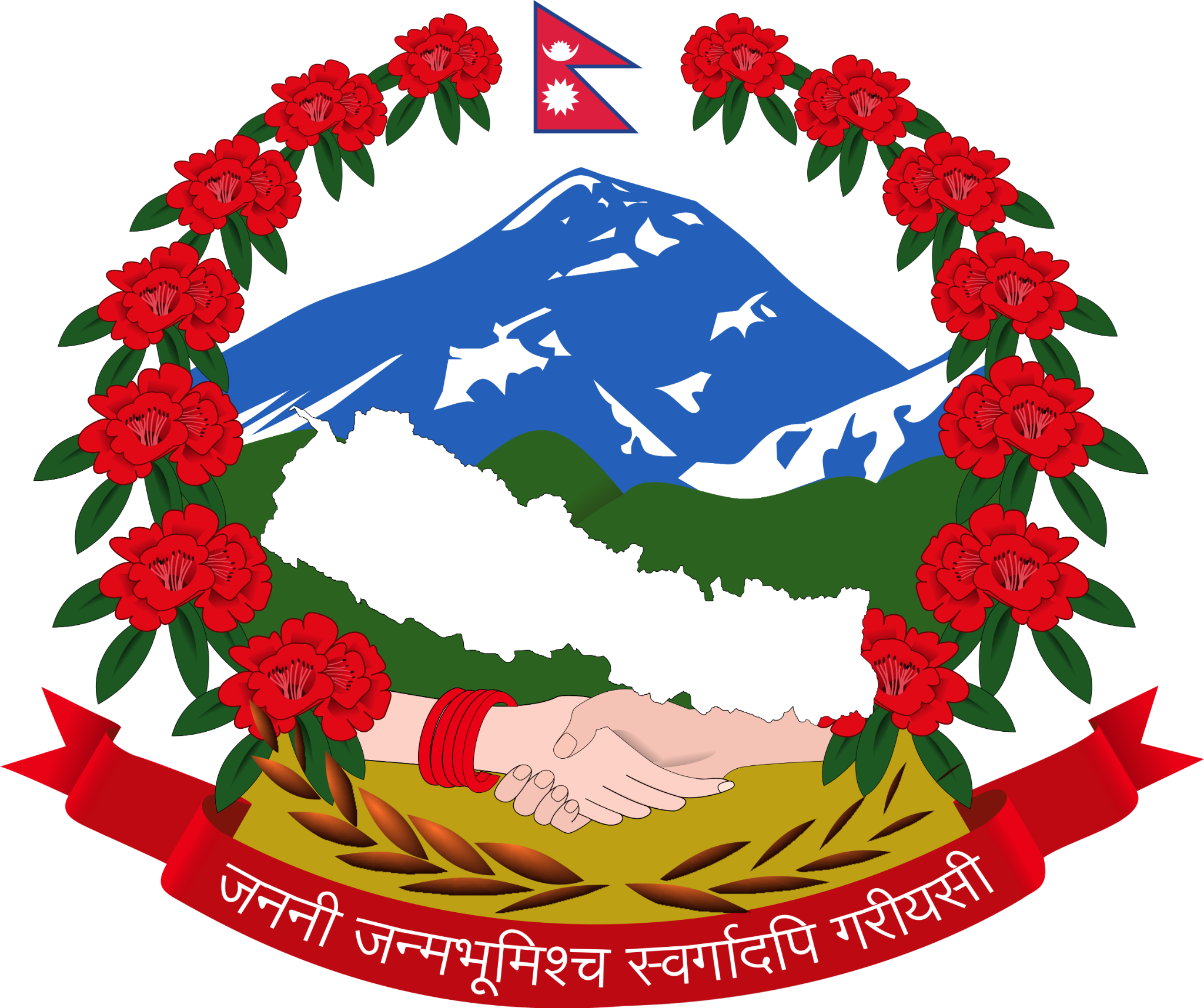 Government emblem